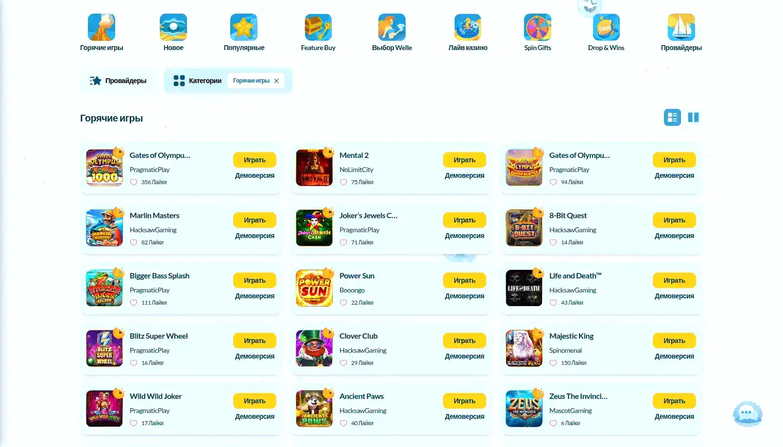 Процесс выплаты выигрыша в казино